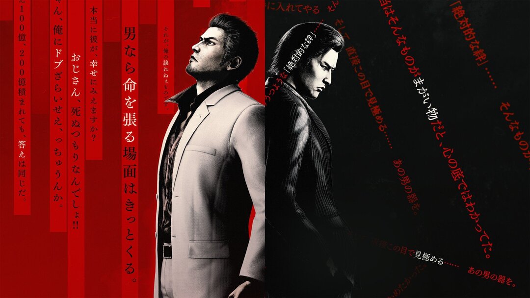 Multiple Yakuza Games Announced For Xbox At RGG Summit, Including Yakuza Kiwami 3